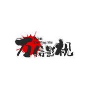 万信影视app 1.5.8 安卓版