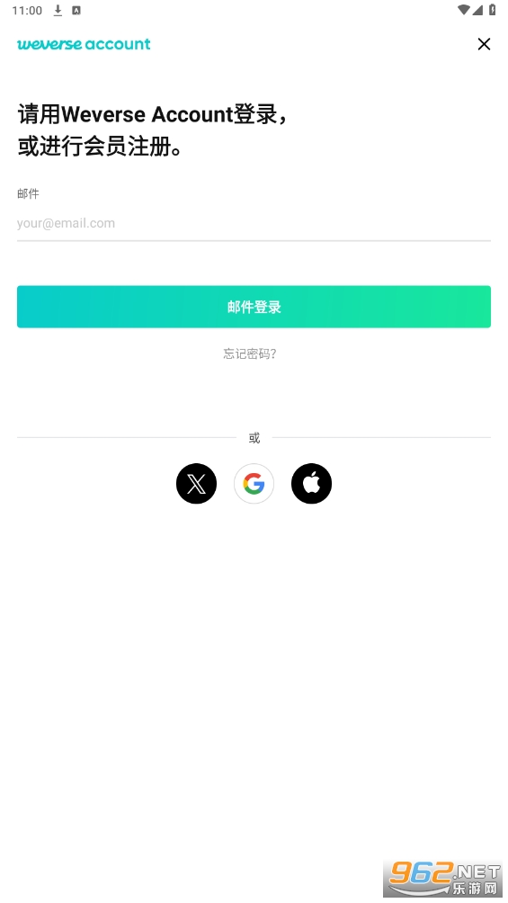 Weverse中文版
