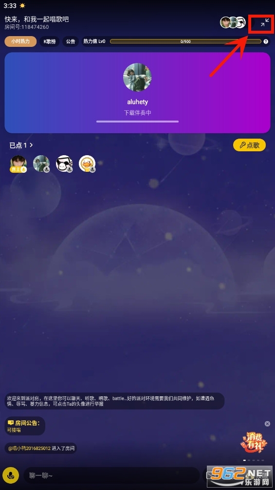 唱鸭app2024最新版