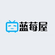 蓝莓屋视频app 1.3.0 安卓版