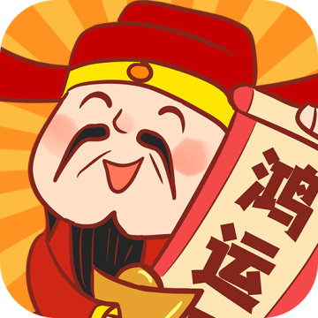 鸿运视频app 6.0.2 安卓版