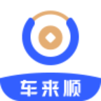 车来顺app