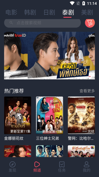 豚豚劇app正版