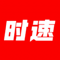 时速新闻app客户端 v1.0