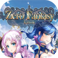 零之骑士幻想曲