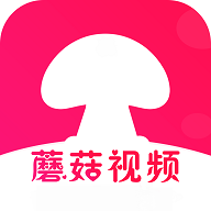 蘑菇成品人视频App 2.9.6.1 2024最新版
