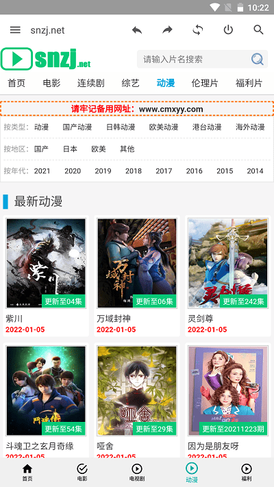 草民电影