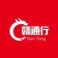 赣通行app下载手机版 v1.4.2