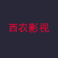 西农影视app 2.0 安卓版