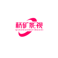 桥矿影视app 2.0.0 安卓版