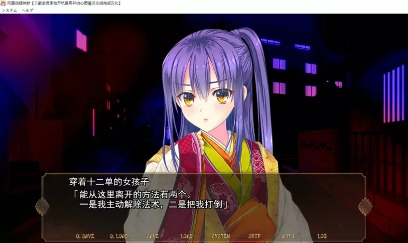 风雷战姬神梦汉化版