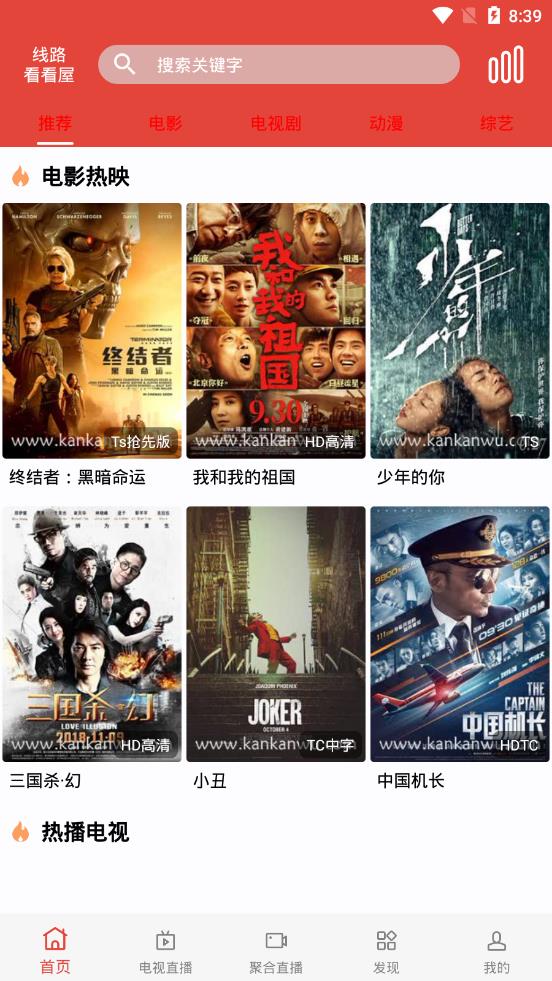 汪汪影视官网版