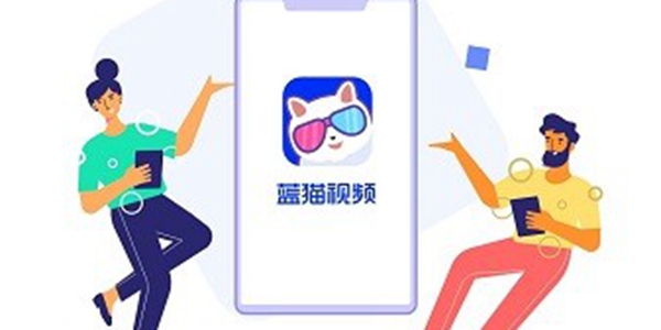 蓝猫影视