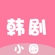 韩剧小圈app下载安卓 1.4