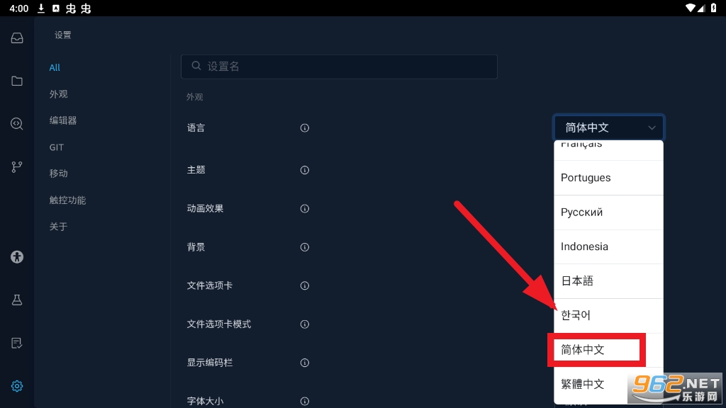 spck editor安卓版