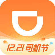 滴滴车主6.0.6版本
