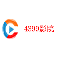 4399影院免费观看 2.1.0 安卓版