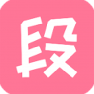 内个段仔APP 2.7.9 安卓版