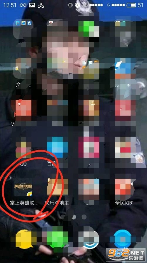 掌上英雄联盟盒子