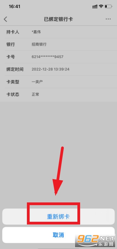 新新通工人端app(新薪通-工人端)