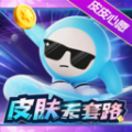 皮皮心愿app安卓版 v1.0.0