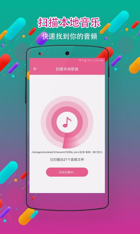 音频剪辑制作