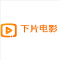 下片电影
