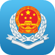 广东税务app官方版