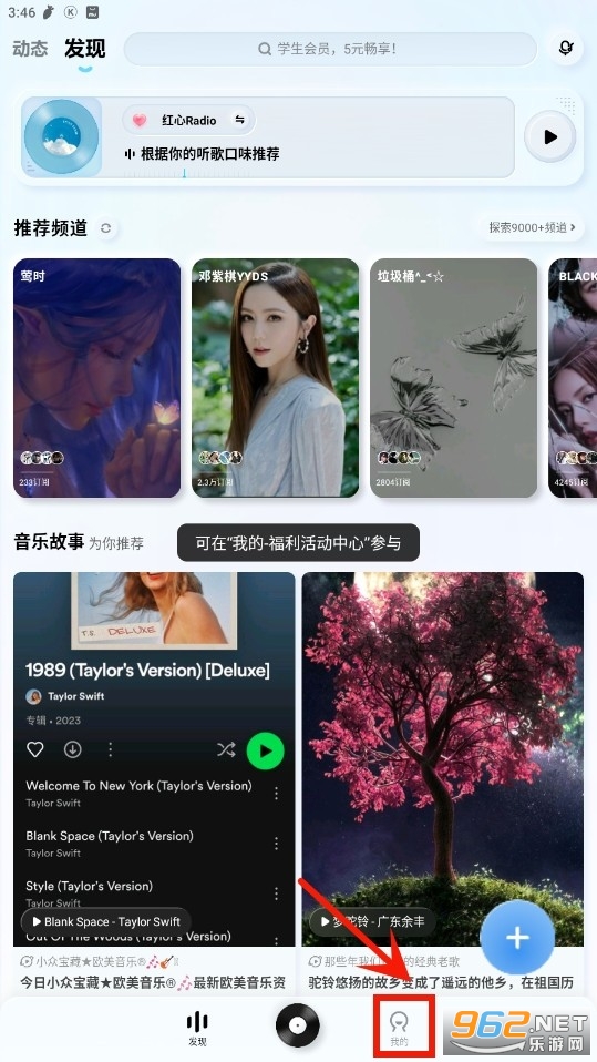 酷狗概念版2024