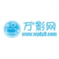 万影网官网版