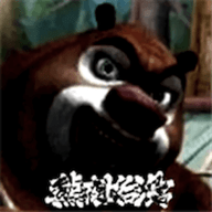 熊大的午夜后宫手机版