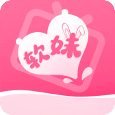 软妹社vip会员版