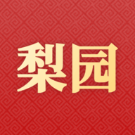梨园戏曲大全下载 1.0.7 安卓版