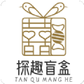 探趣盲盒软件下载手机版 v1.0.7