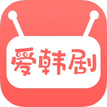 爱韩剧去广告纯净版 1.5.0 安卓版