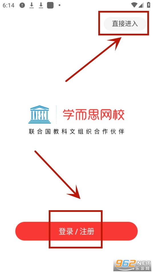 学而思网校app