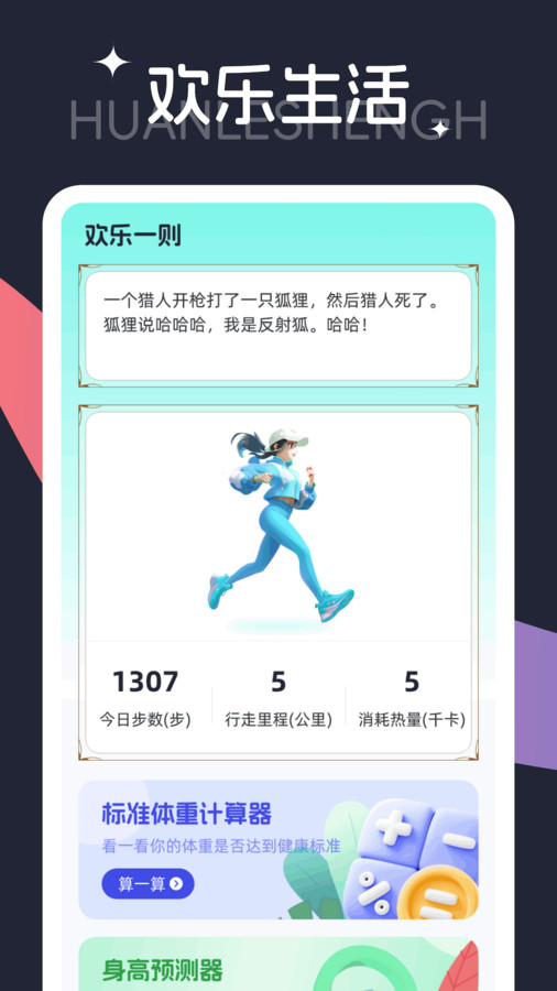 1713491046157097.jpg