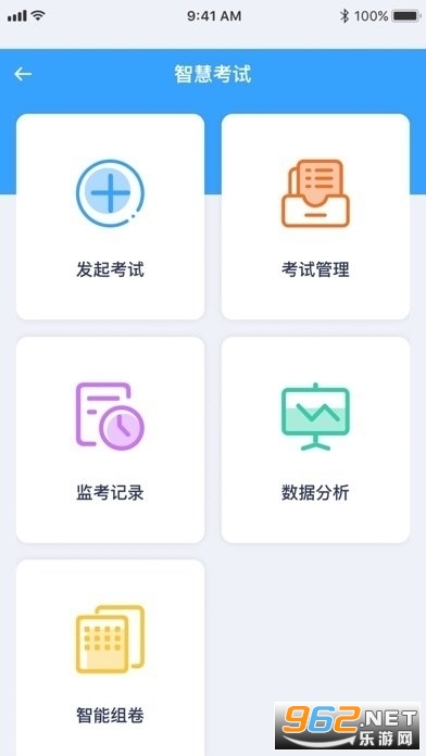 食安员抽考题库app