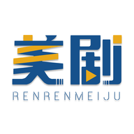 人人追美剧app下载 1.1 安卓版