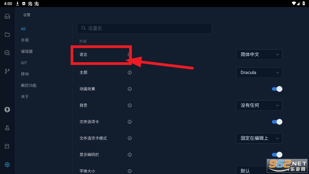 spck editor安卓版