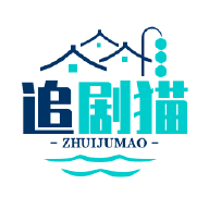 追剧猫影视App 3.1.2 安卓手机版