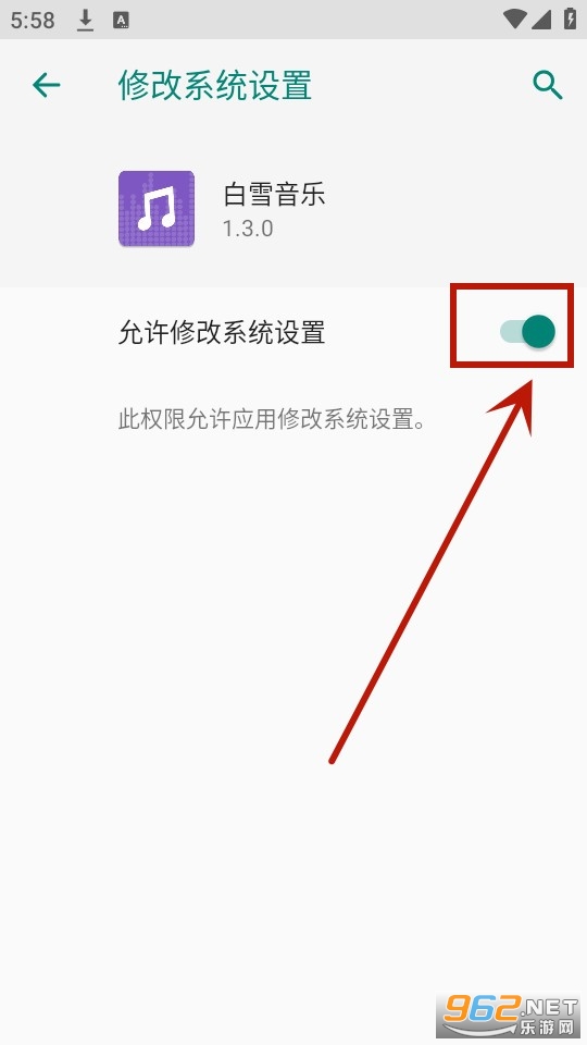白雪音乐播放器
