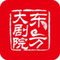 东方大剧院app 1.0.7.0 安卓版