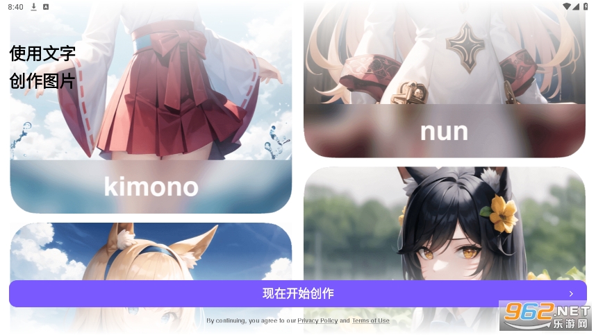anmieart AnimeArt ai