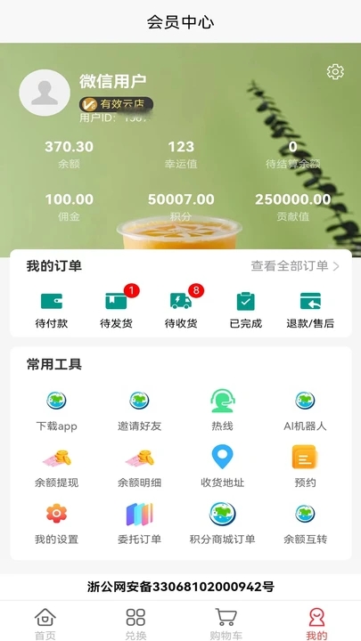 1713408477114704.jpg
