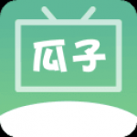 瓜子影视免广告版