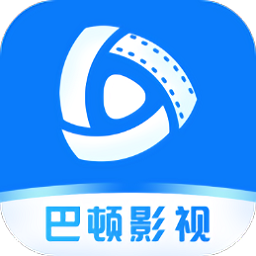巴顿影视未改名2024最新电视版入口地址