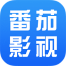 番茄影视大全全网影视资源在线看正规版v1.7.3