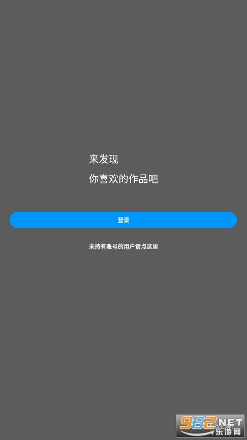 pixivapp安卓