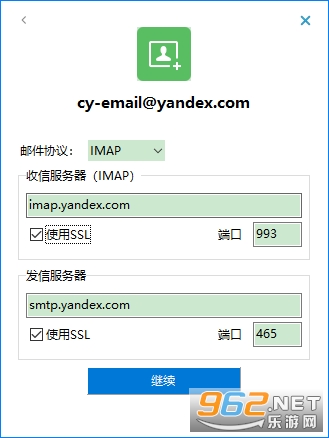 YandexMail app